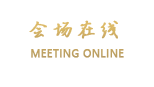 象州古象温泉度假村